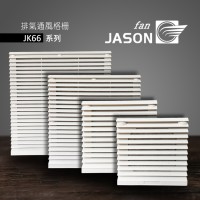 254x254mm Panel fan filter dust proof air filter for axial fan JK6625